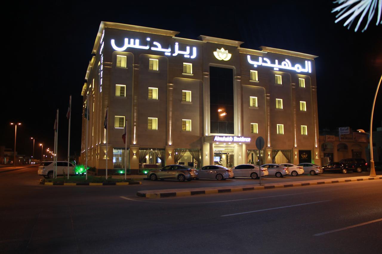 Almuhaidb Residence Alkhafji מראה חיצוני תמונה