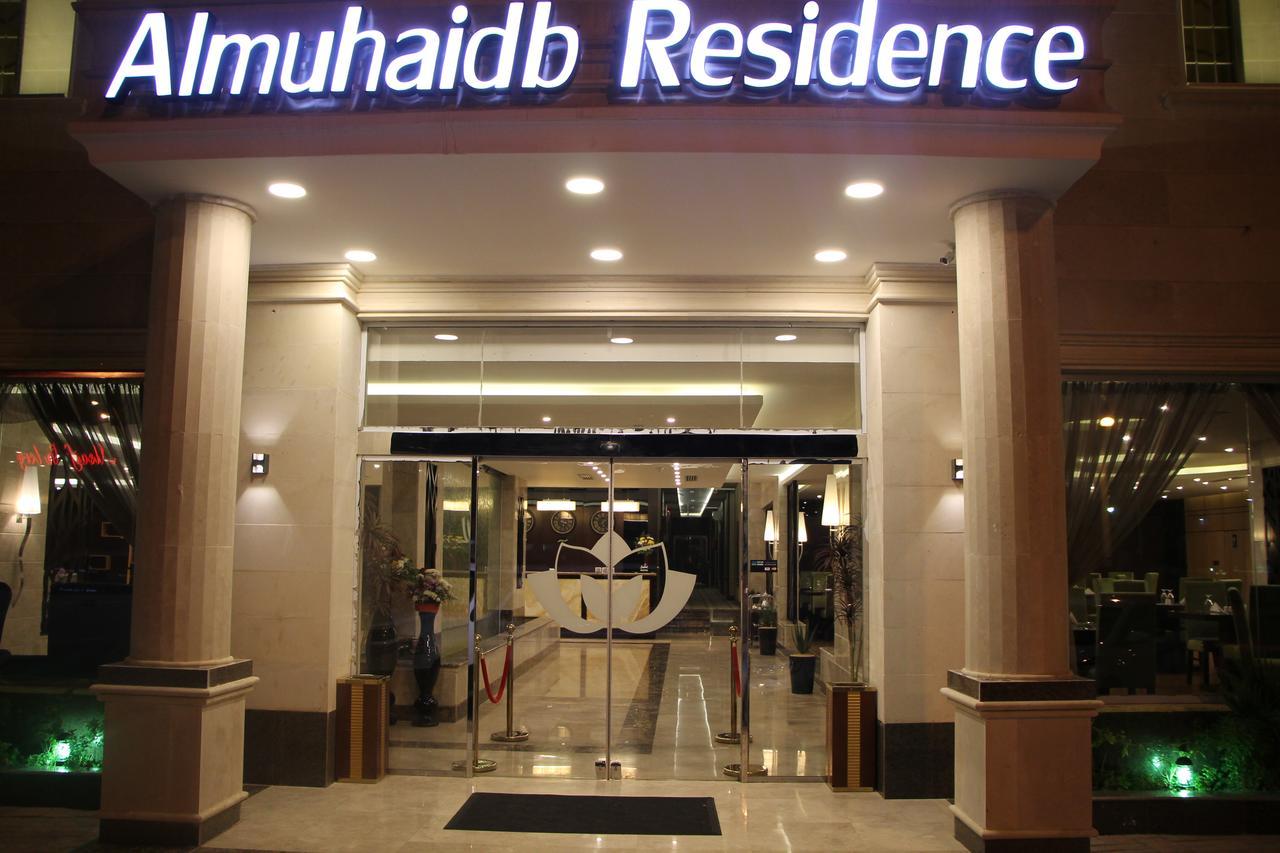 Almuhaidb Residence Alkhafji מראה חיצוני תמונה