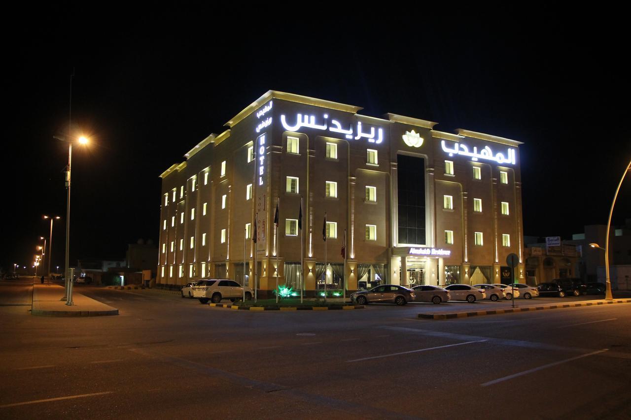 Almuhaidb Residence Alkhafji מראה חיצוני תמונה