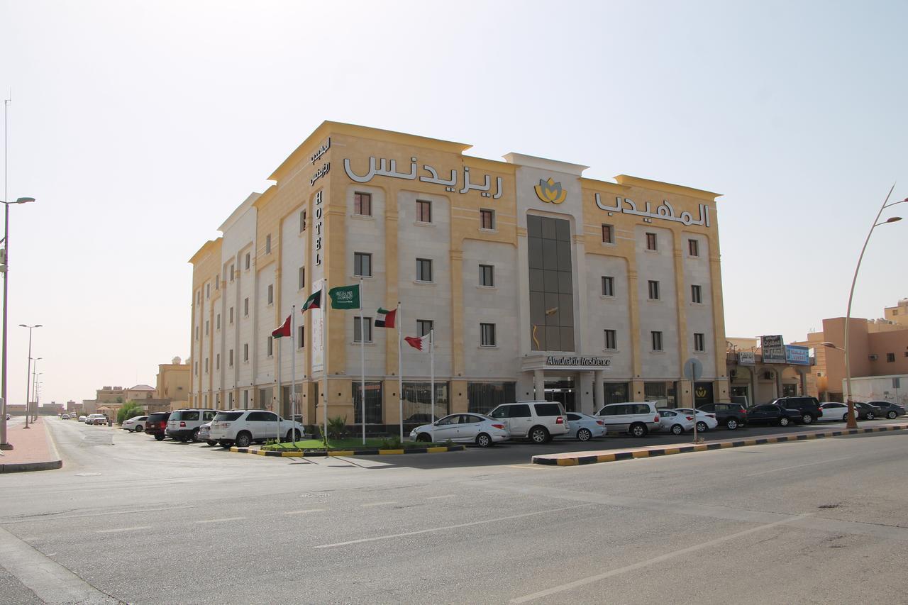 Almuhaidb Residence Alkhafji מראה חיצוני תמונה